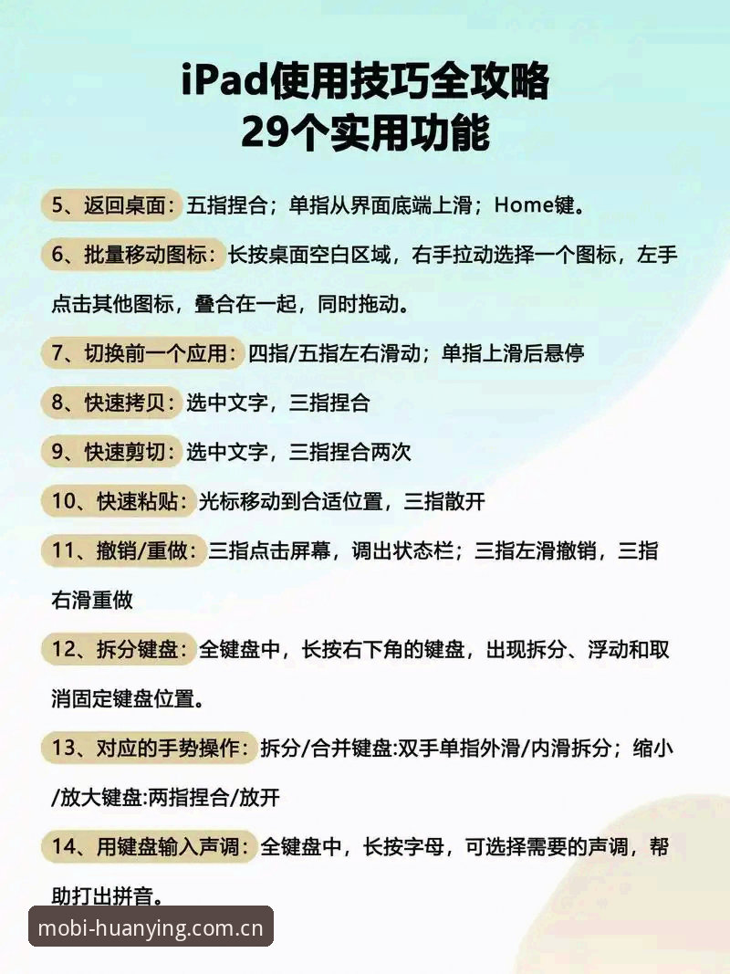 幻影体育国际版移动端实用技巧：从下载到高清直播的完整操作指南
