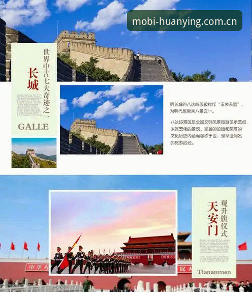 幻影体育下载链接使用指南——资深用户教你一步到位安装与清理技巧
